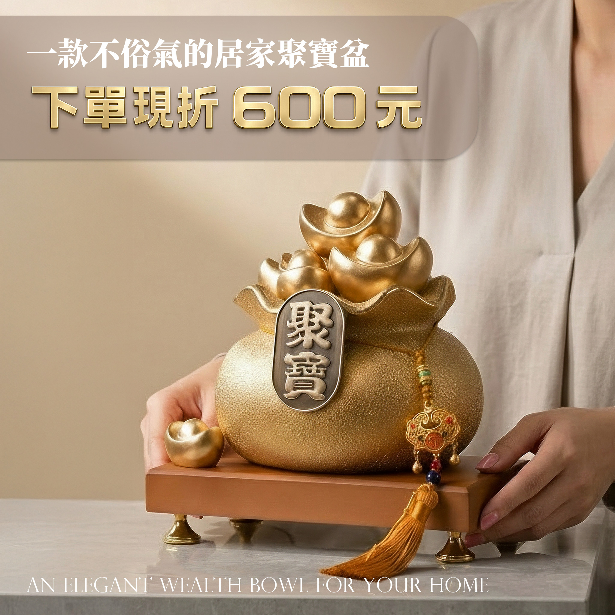 傳藝工坊- 『貔貅金鼓銅香爐』香爐聚寶盆居家擺設香道茶席精品